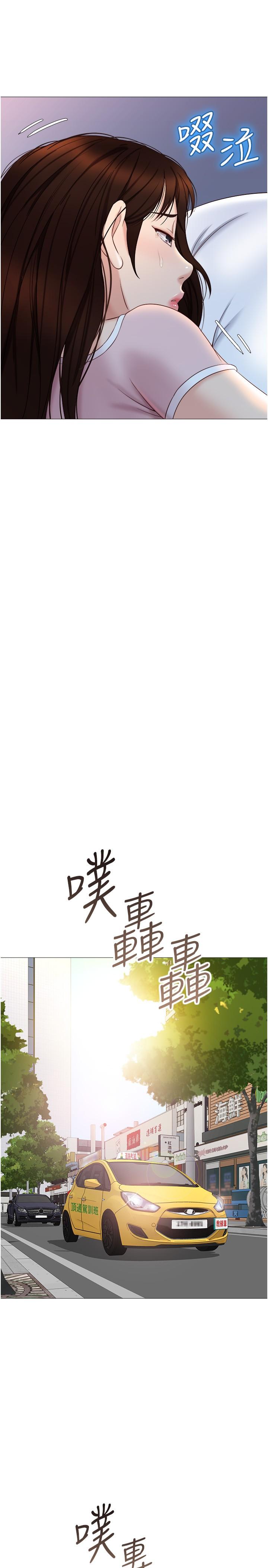 21P - 女儿闺蜜都归ME