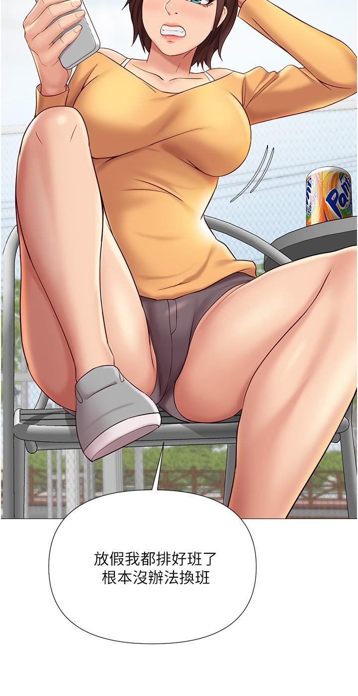 28P - 女儿闺蜜都归ME