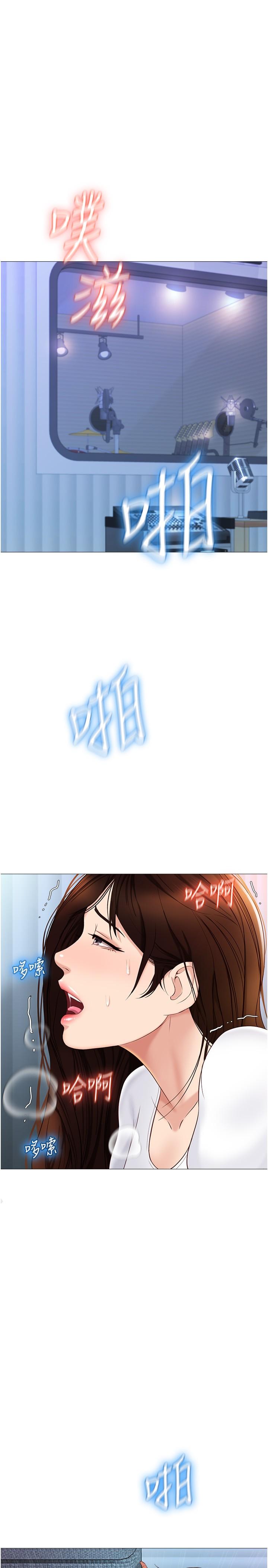 3P - 女儿闺蜜都归ME