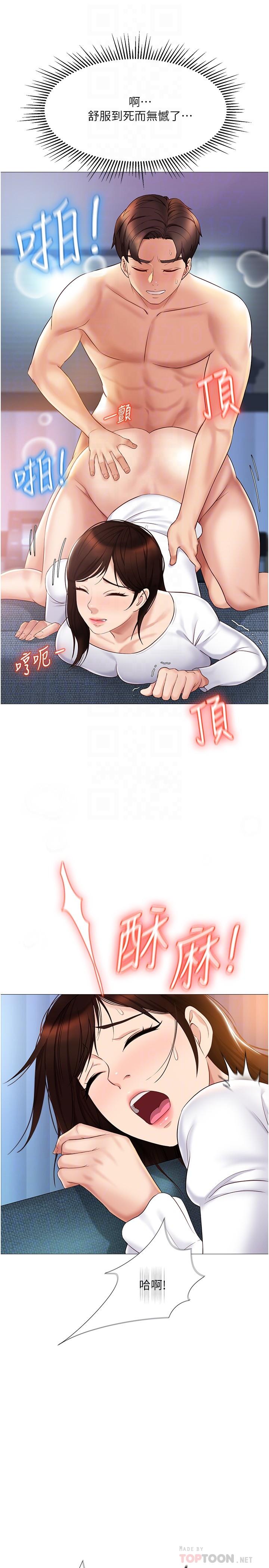 6P - 女儿闺蜜都归ME