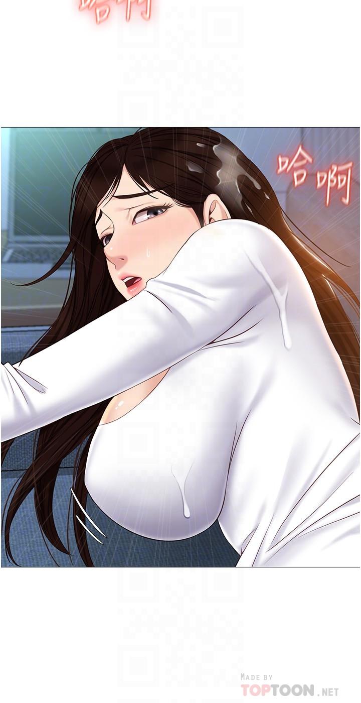 8P - 女儿闺蜜都归ME