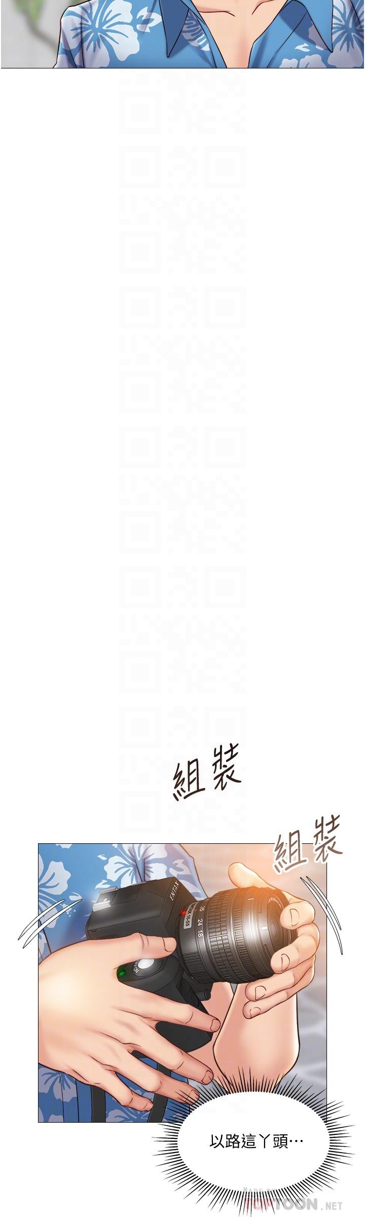 16P - 女儿闺蜜都归ME