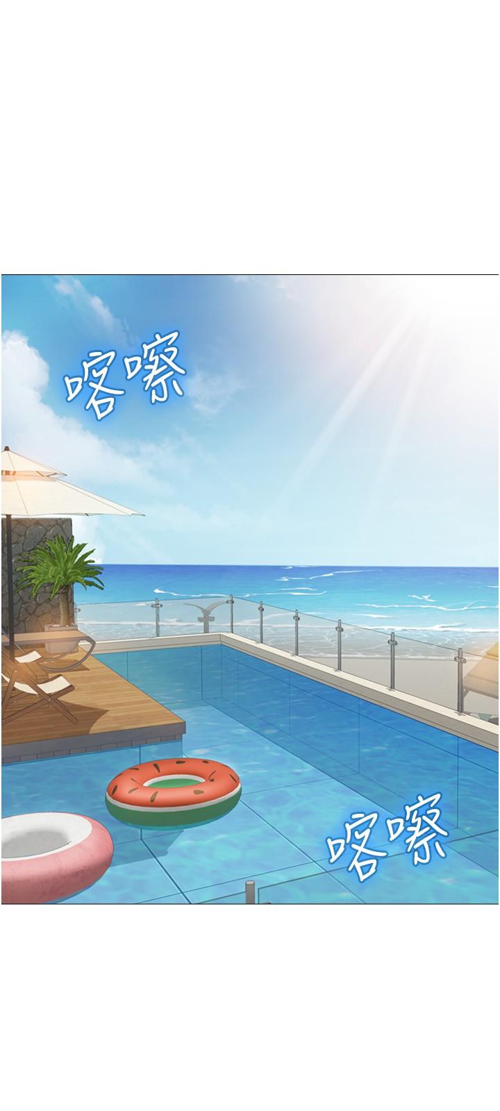 19P - 女儿闺蜜都归ME