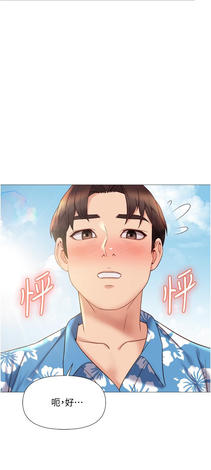 26P - 女儿闺蜜都归ME