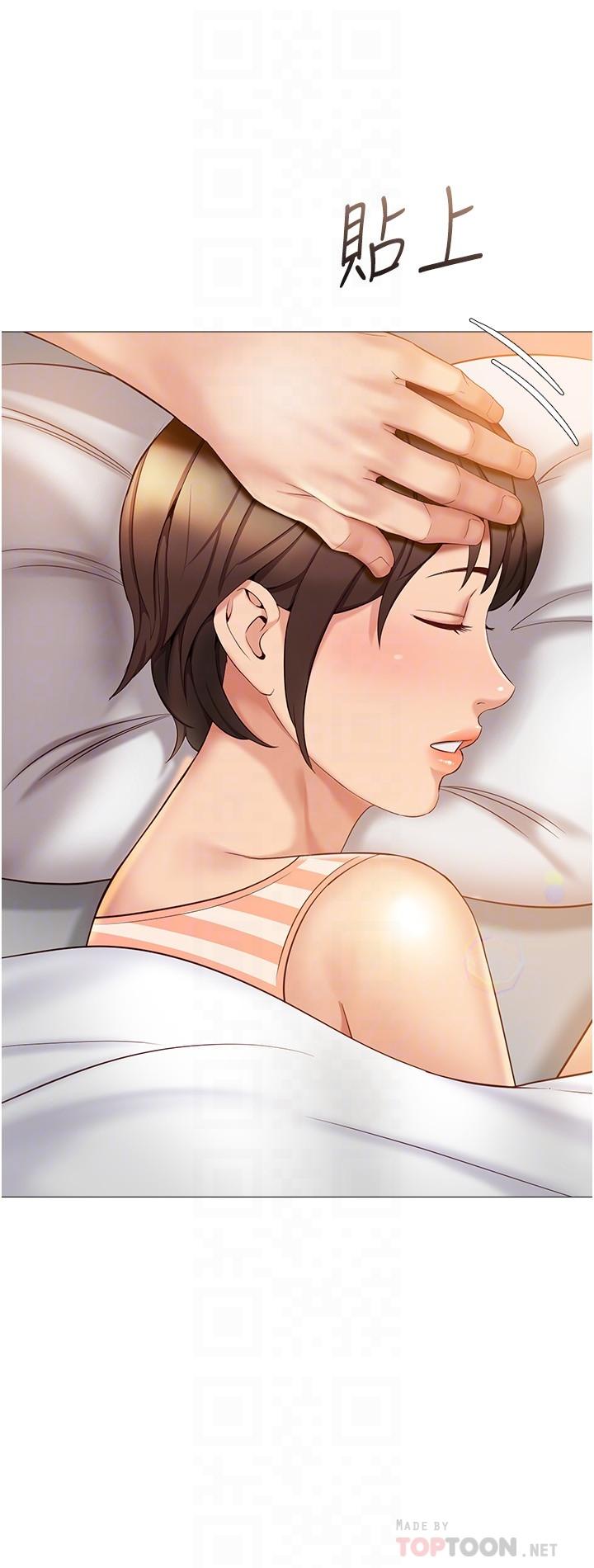 14P - 女儿闺蜜都归ME