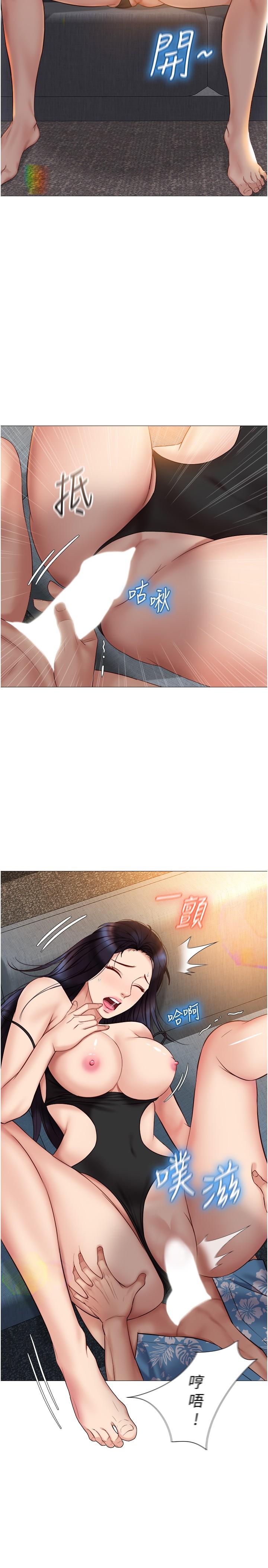 28P - 女儿闺蜜都归ME