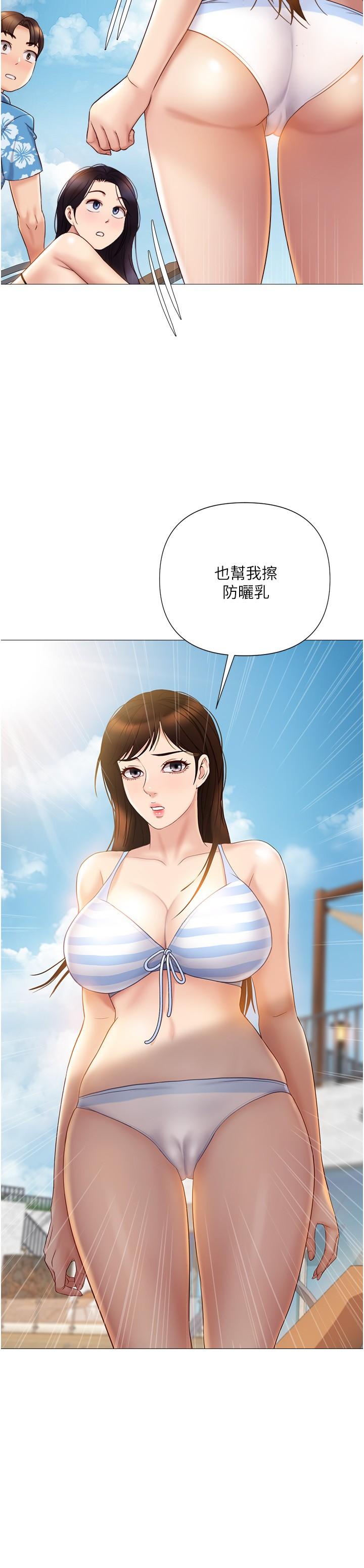 3P - 女儿闺蜜都归ME