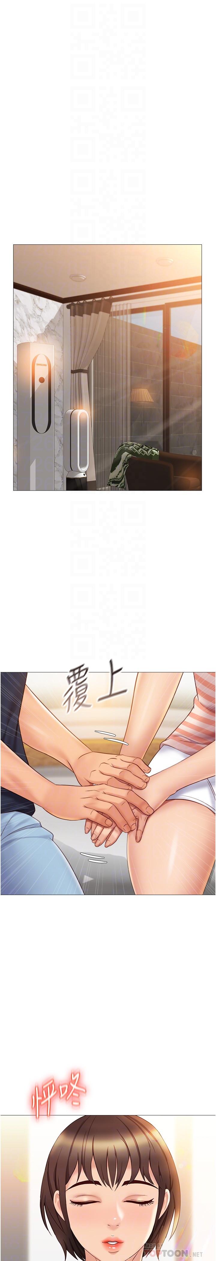 4P - 女儿闺蜜都归ME