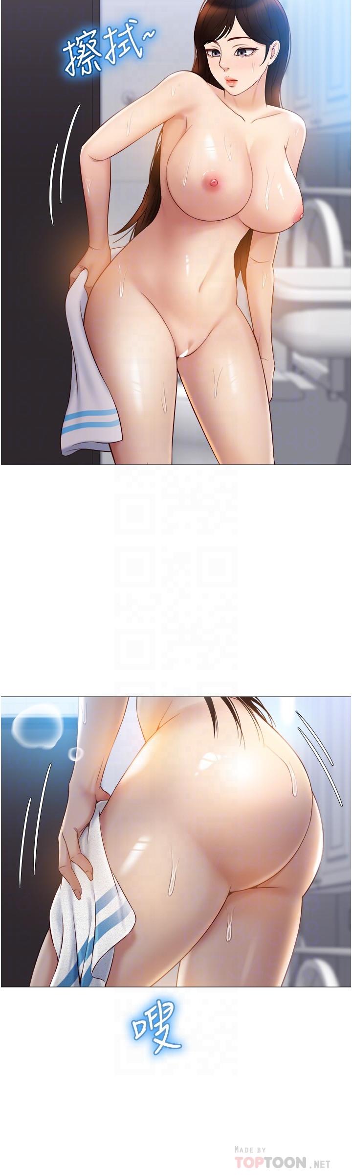 12P - 女儿闺蜜都归ME