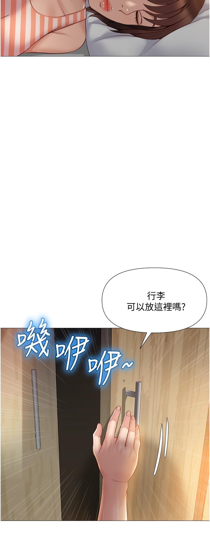 20P - 女儿闺蜜都归ME