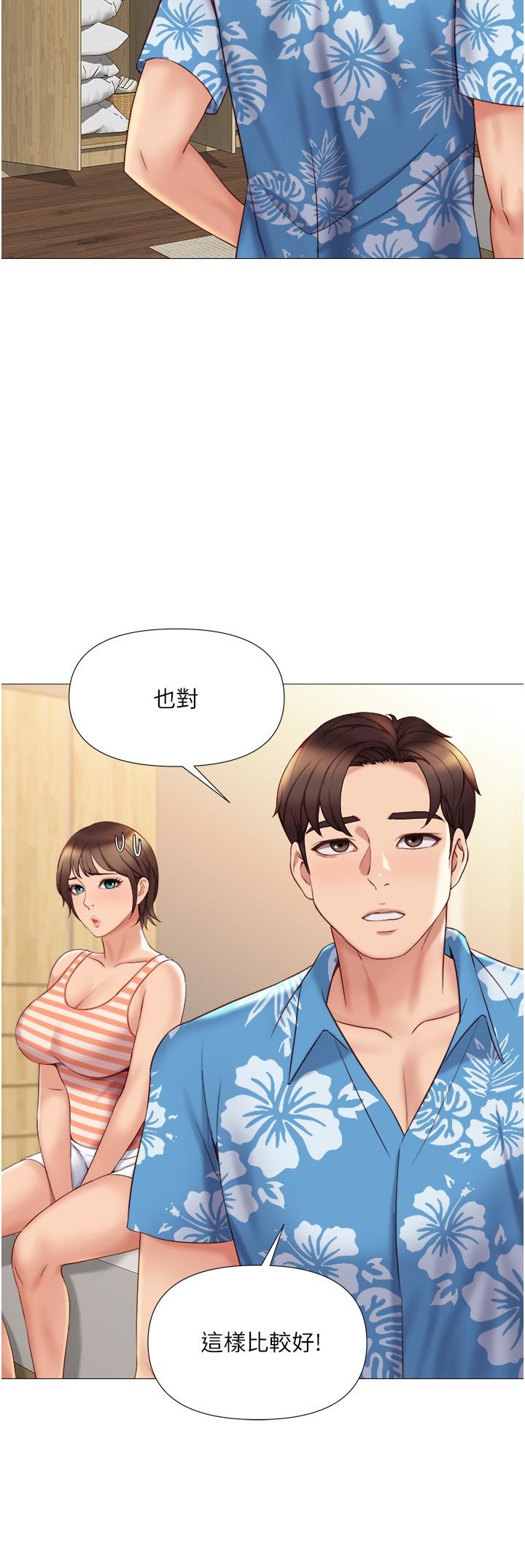24P - 女儿闺蜜都归ME