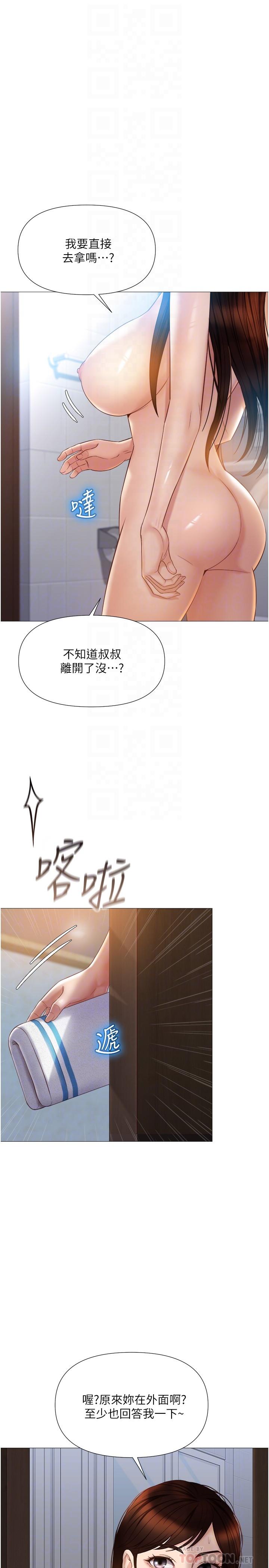 6P - 女儿闺蜜都归ME