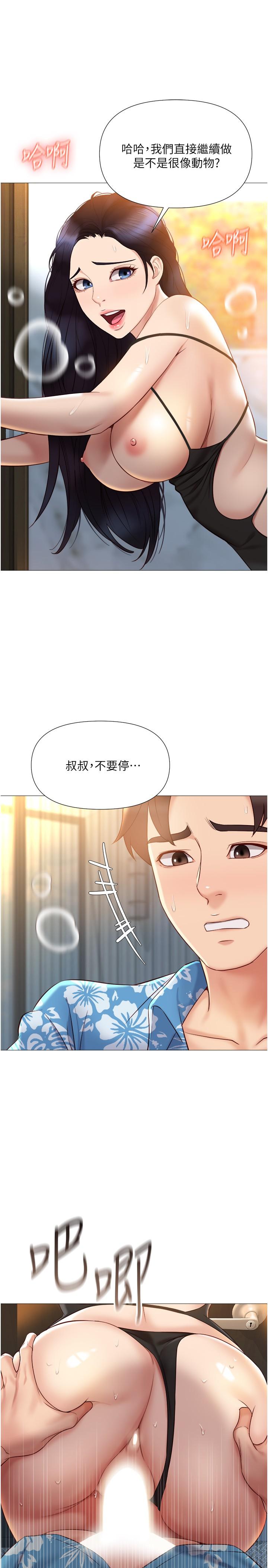 9P - 女儿闺蜜都归ME