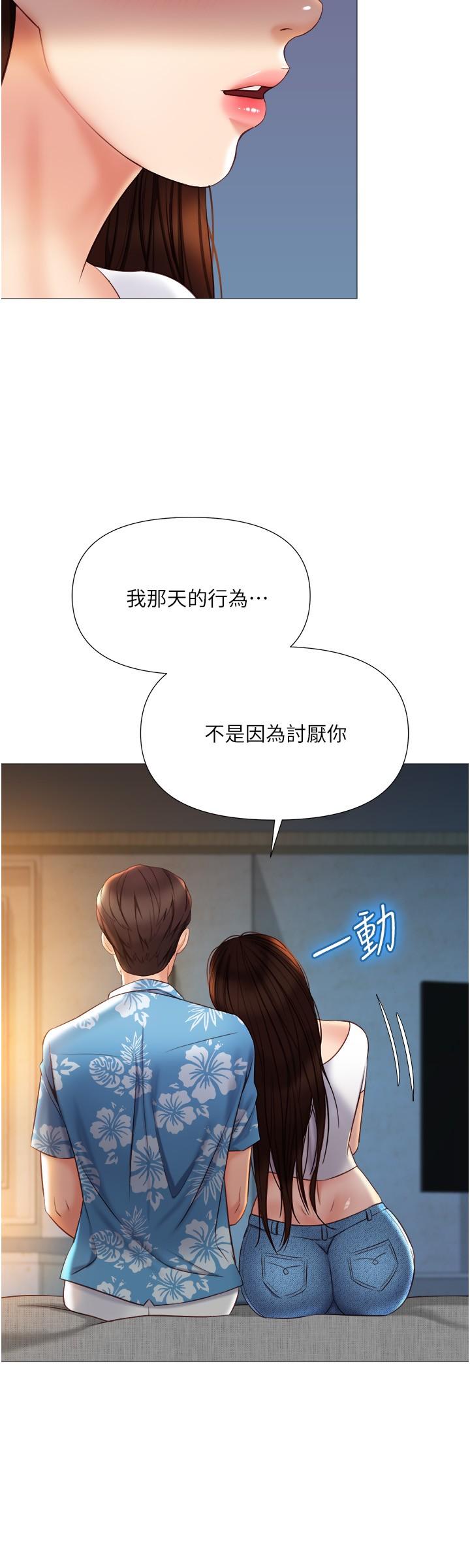25P - 女儿闺蜜都归ME