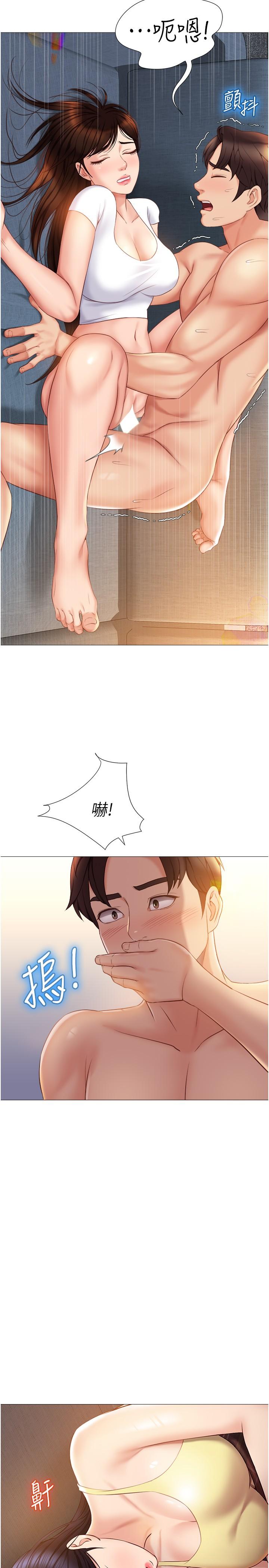 25P - 女儿闺蜜都归ME