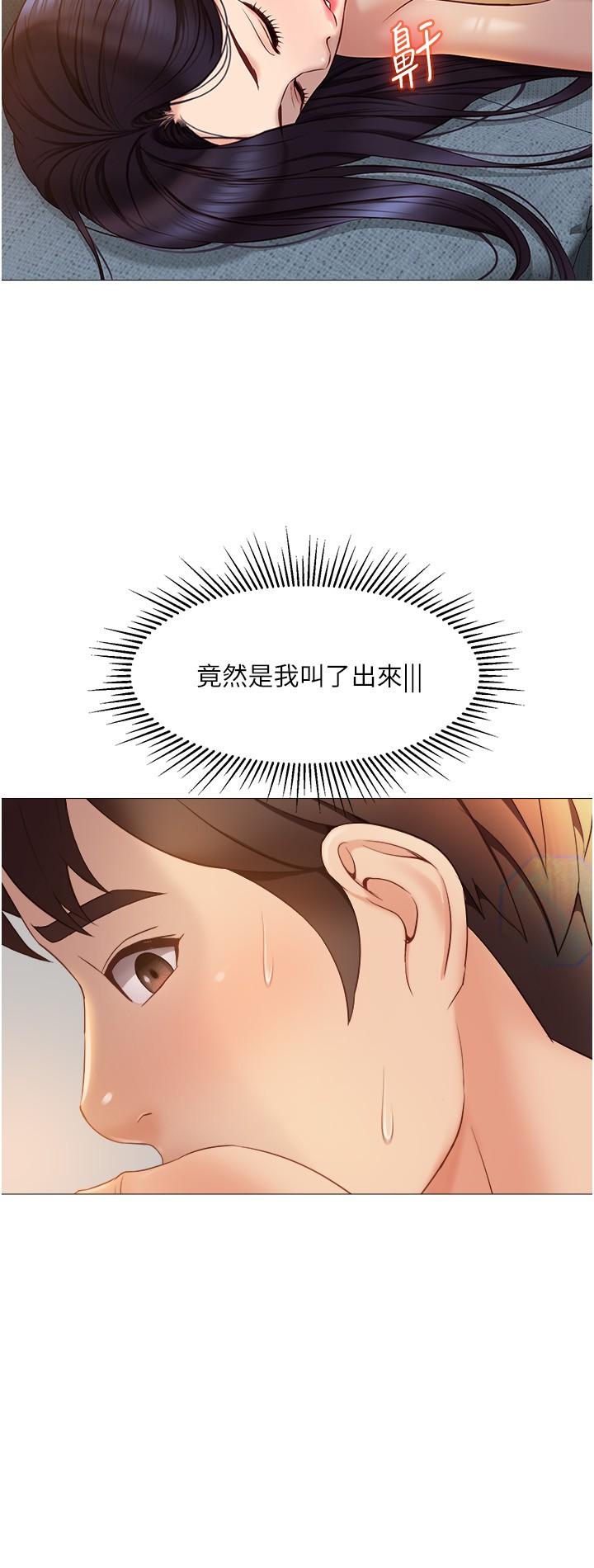 26P - 女儿闺蜜都归ME