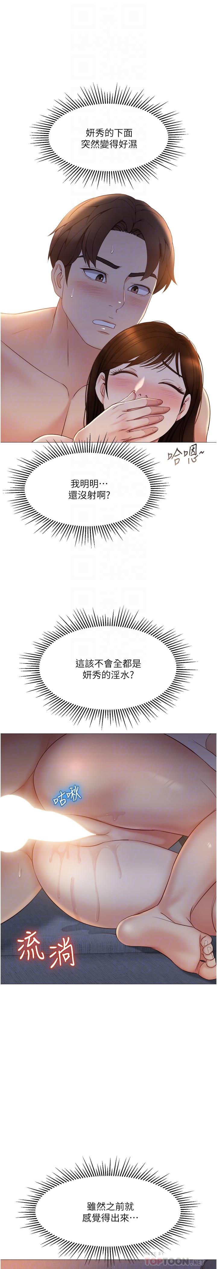 10P - 女儿闺蜜都归ME