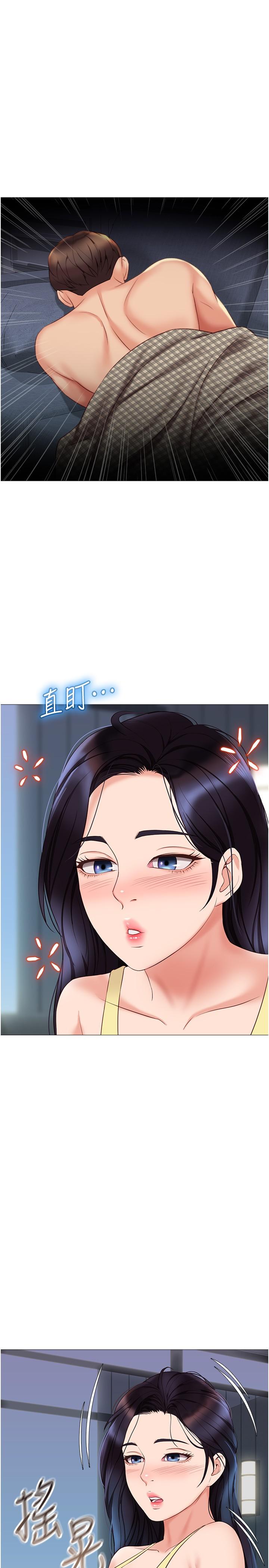 13P - 女儿闺蜜都归ME
