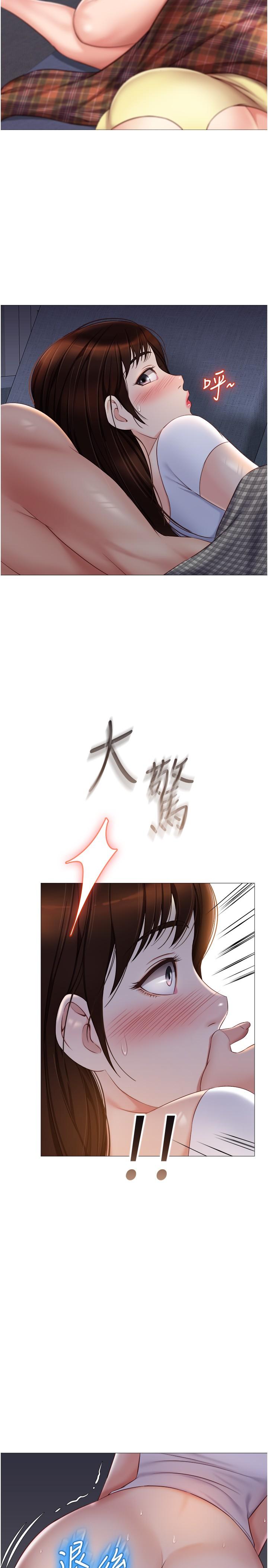 15P - 女儿闺蜜都归ME