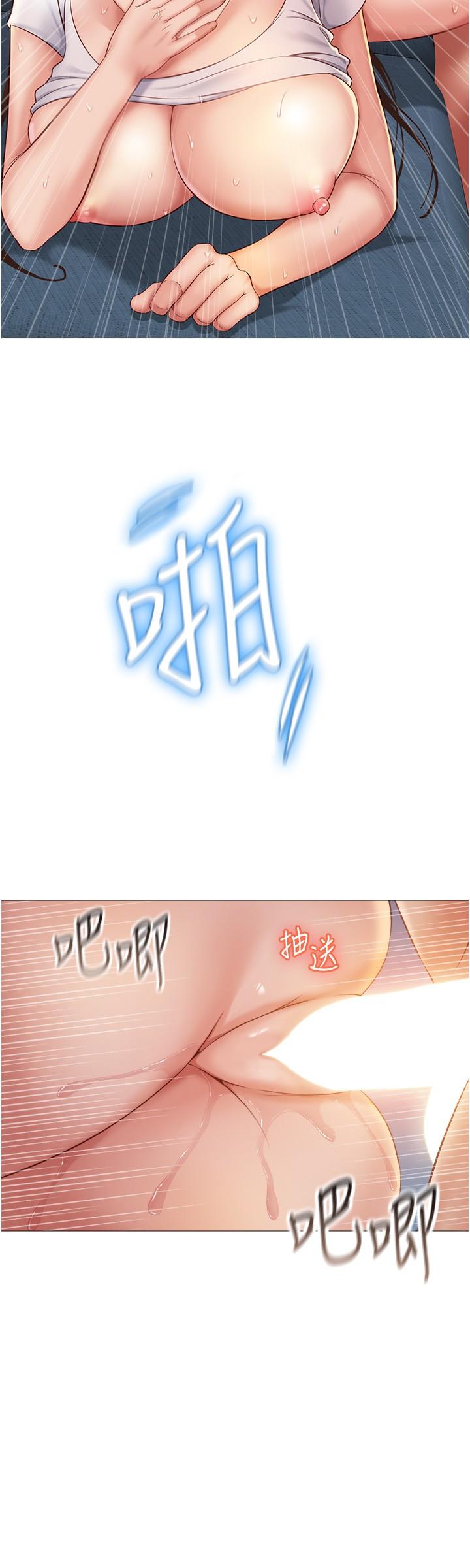 24P - 女儿闺蜜都归ME
