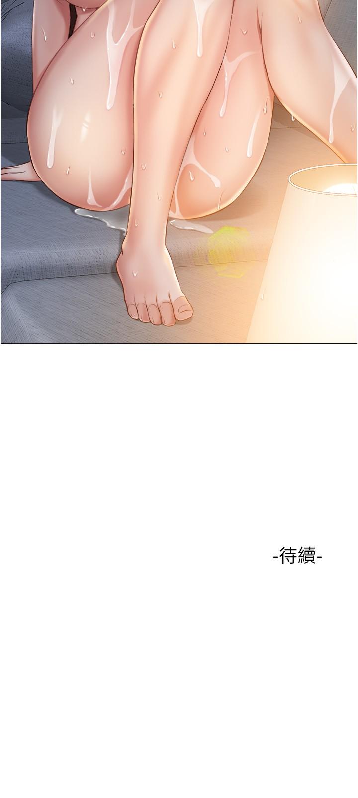 28P - 女儿闺蜜都归ME