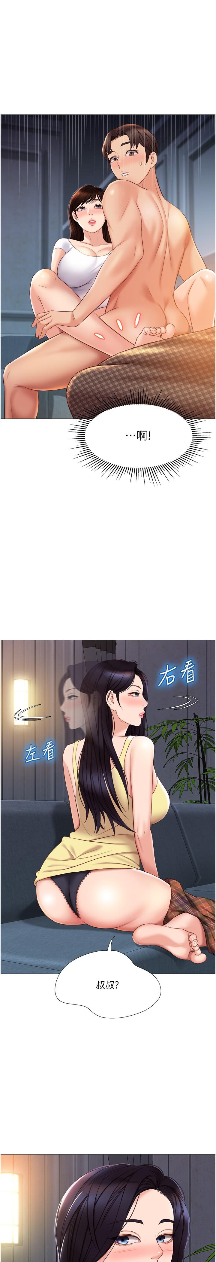 5P - 女儿闺蜜都归ME