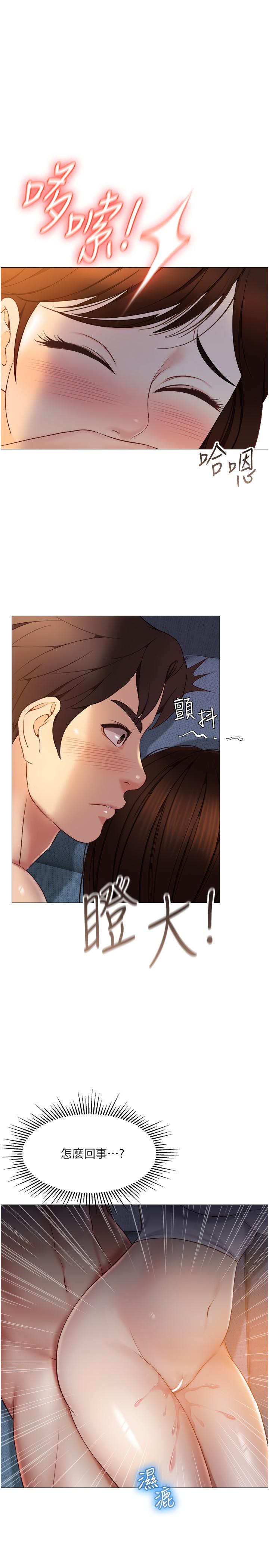 9P - 女儿闺蜜都归ME
