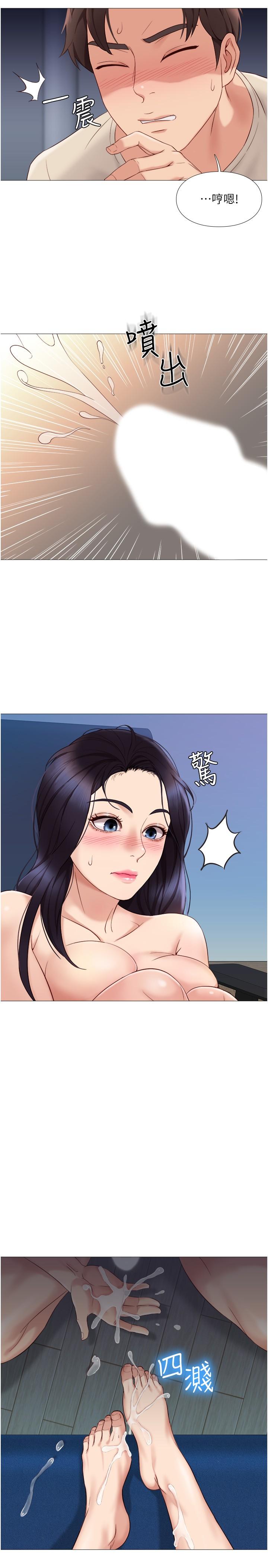 11P - 女儿闺蜜都归ME