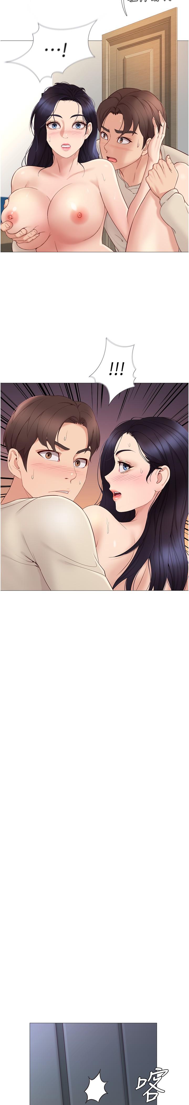 7P - 女儿闺蜜都归ME