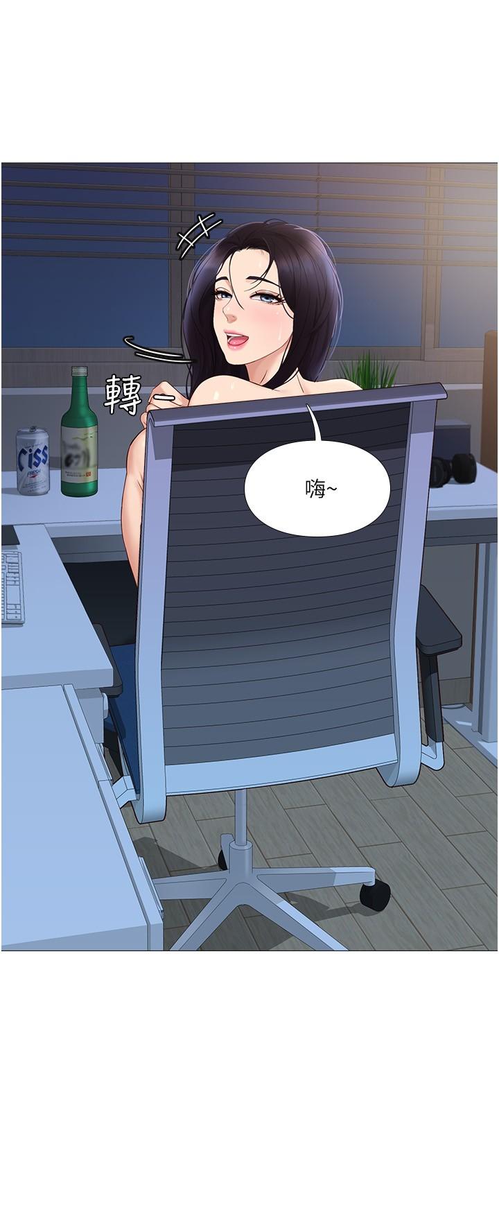 9P - 女儿闺蜜都归ME