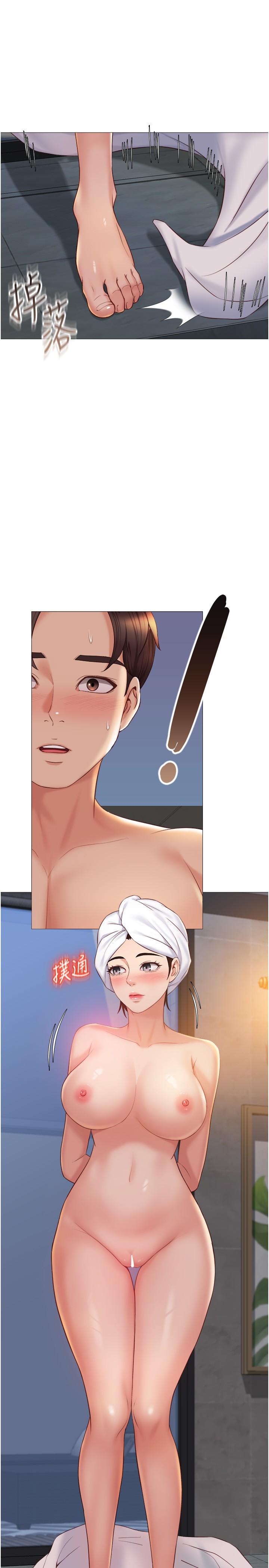 11P - 女儿闺蜜都归ME