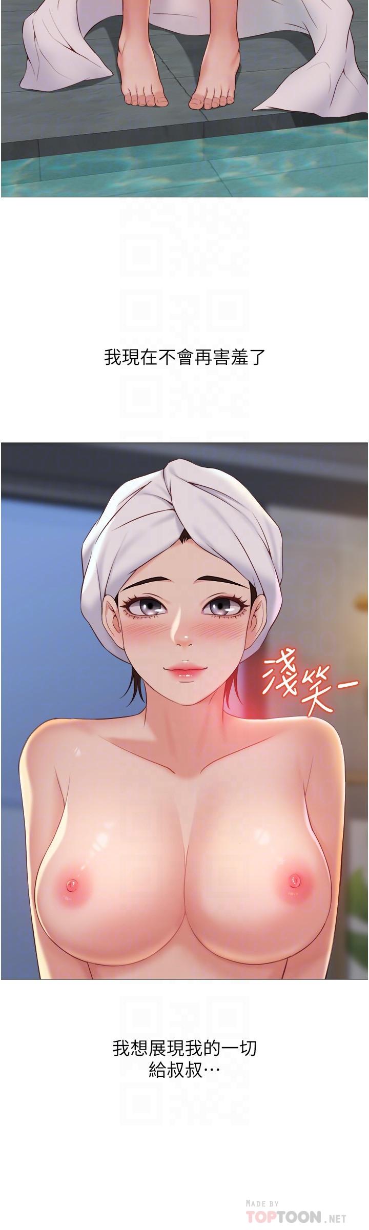 12P - 女儿闺蜜都归ME