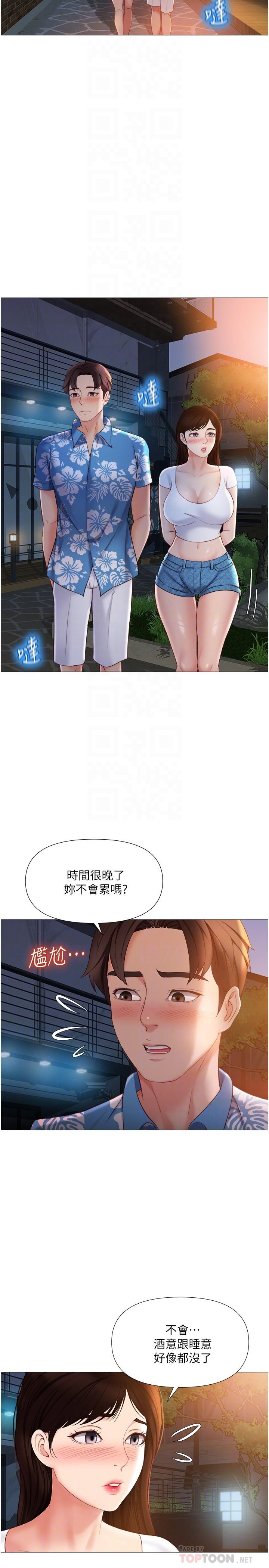 6P - 女儿闺蜜都归ME