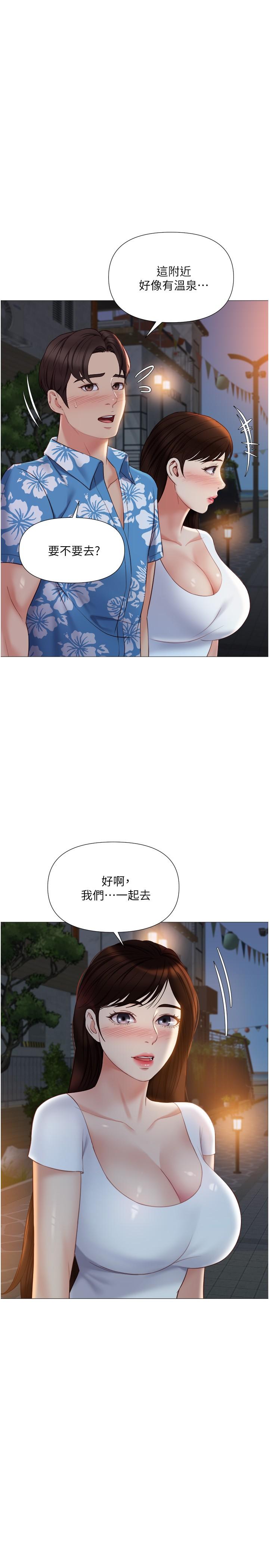 7P - 女儿闺蜜都归ME