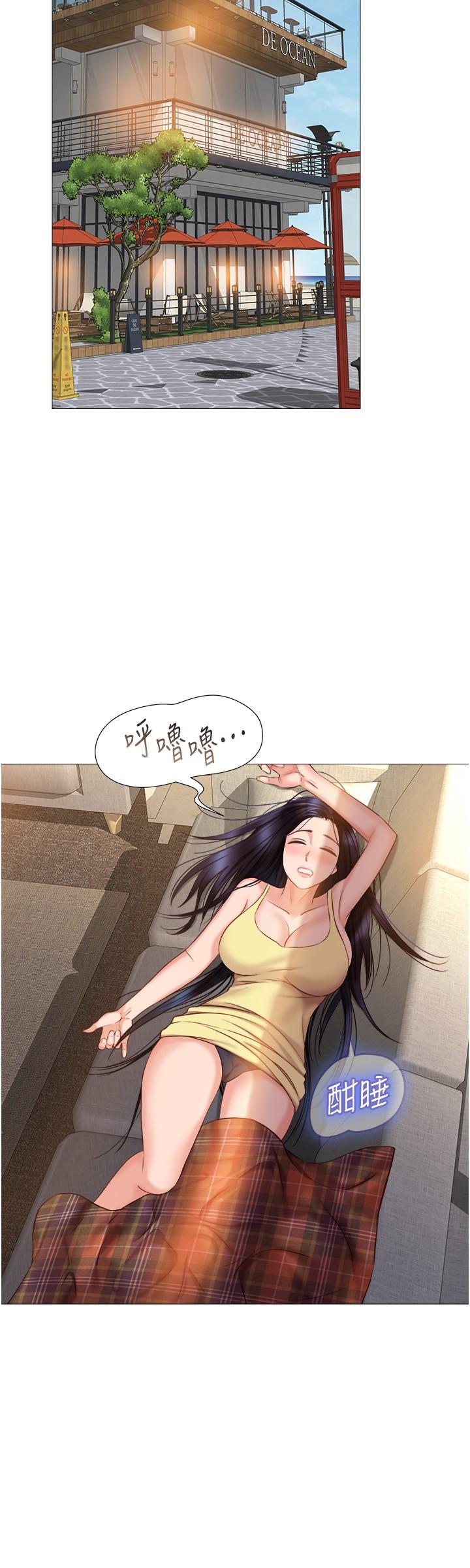 20P - 女儿闺蜜都归ME