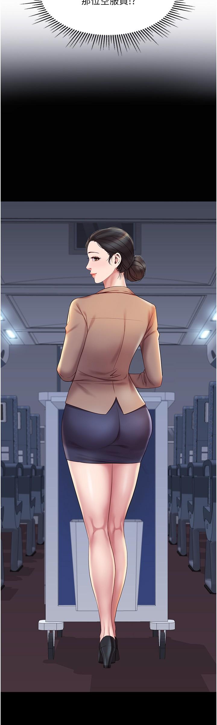 28P - 女儿闺蜜都归ME