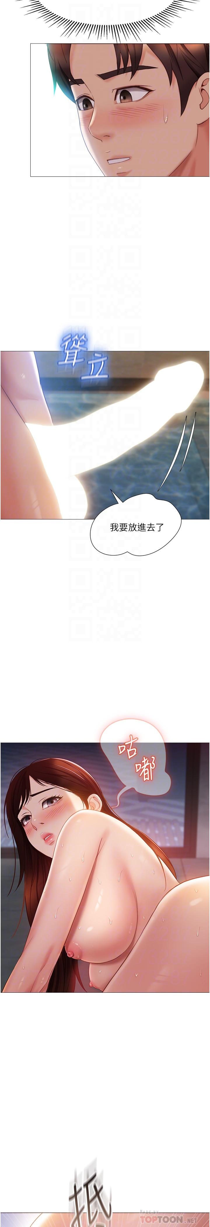 6P - 女儿闺蜜都归ME
