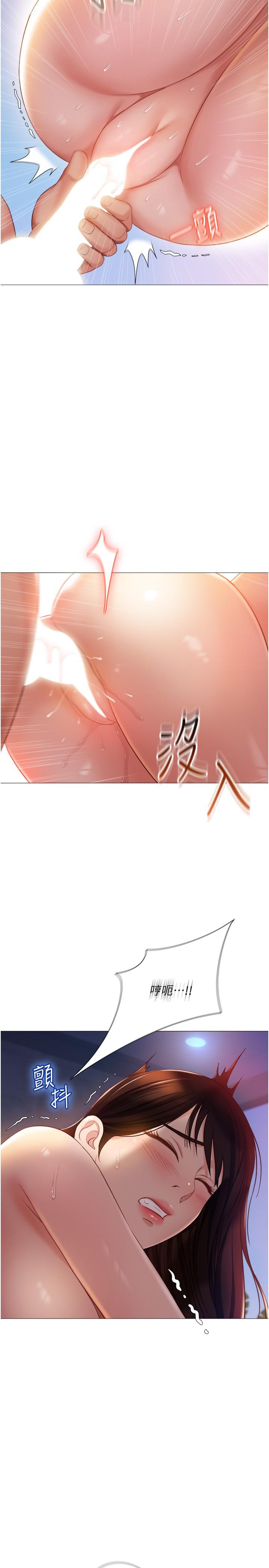7P - 女儿闺蜜都归ME