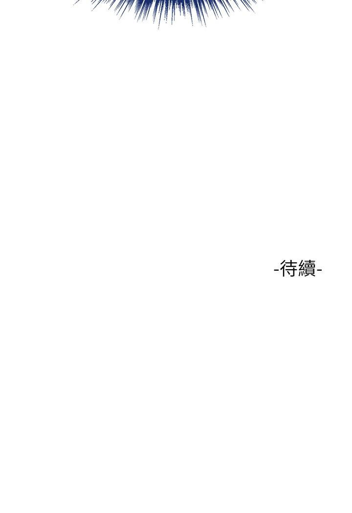 29P - 女儿闺蜜都归ME