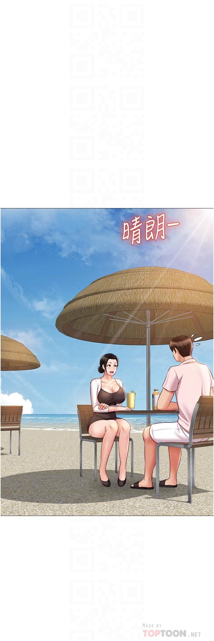 6P - 女儿闺蜜都归ME