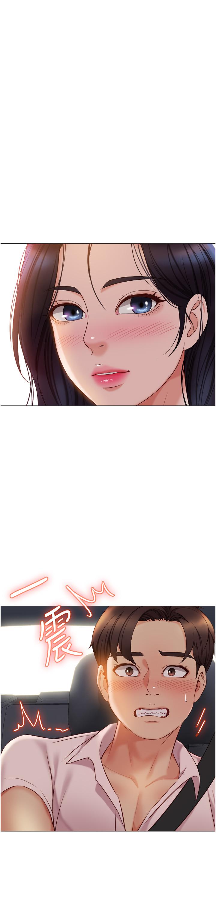 1P - 女儿闺蜜都归ME
