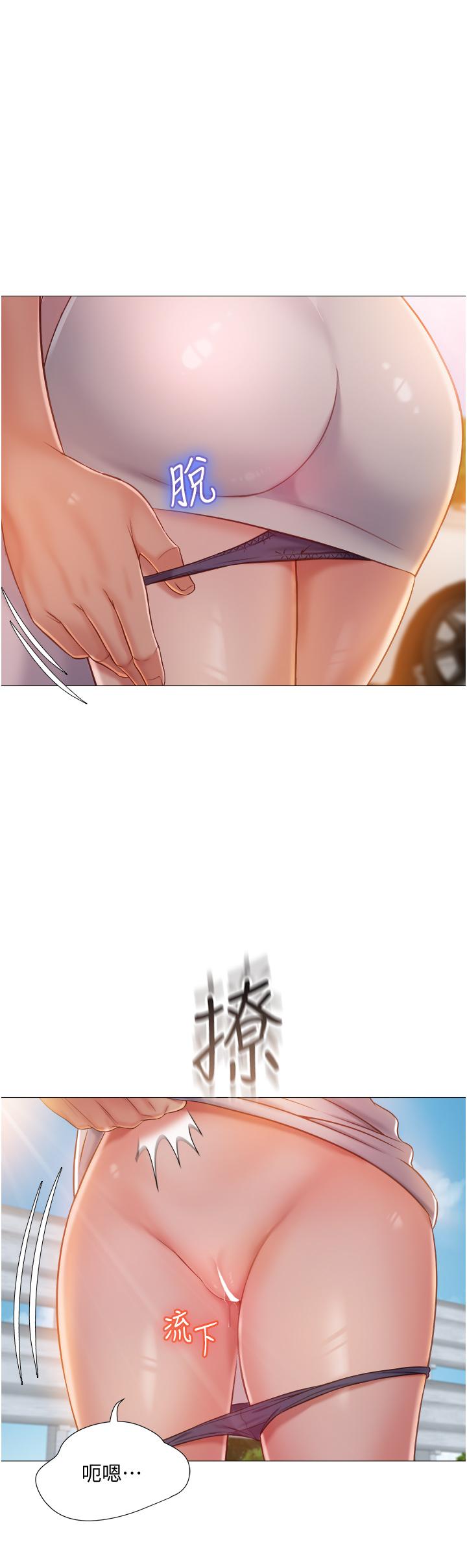 35P - 女儿闺蜜都归ME