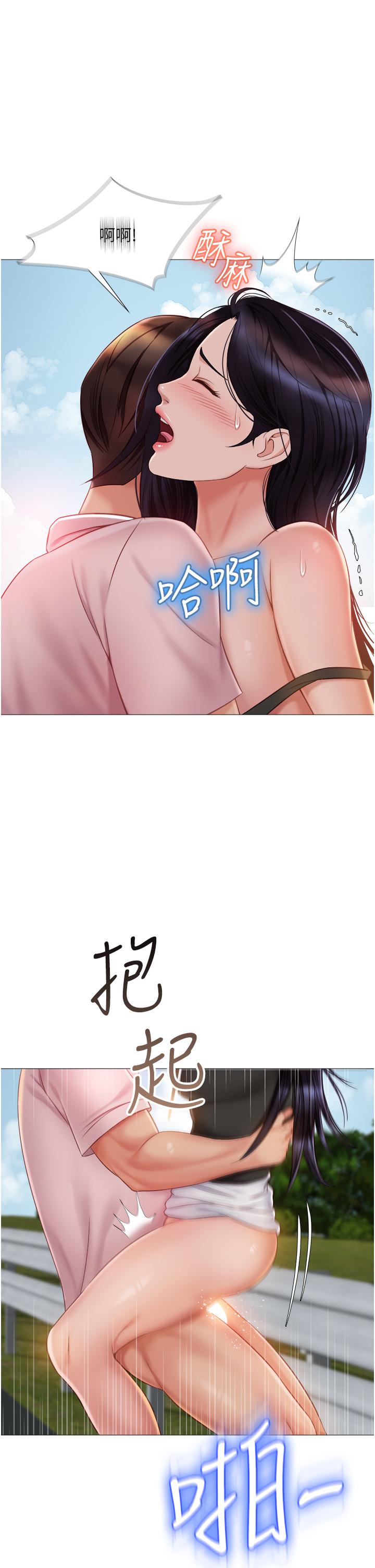 37P - 女儿闺蜜都归ME