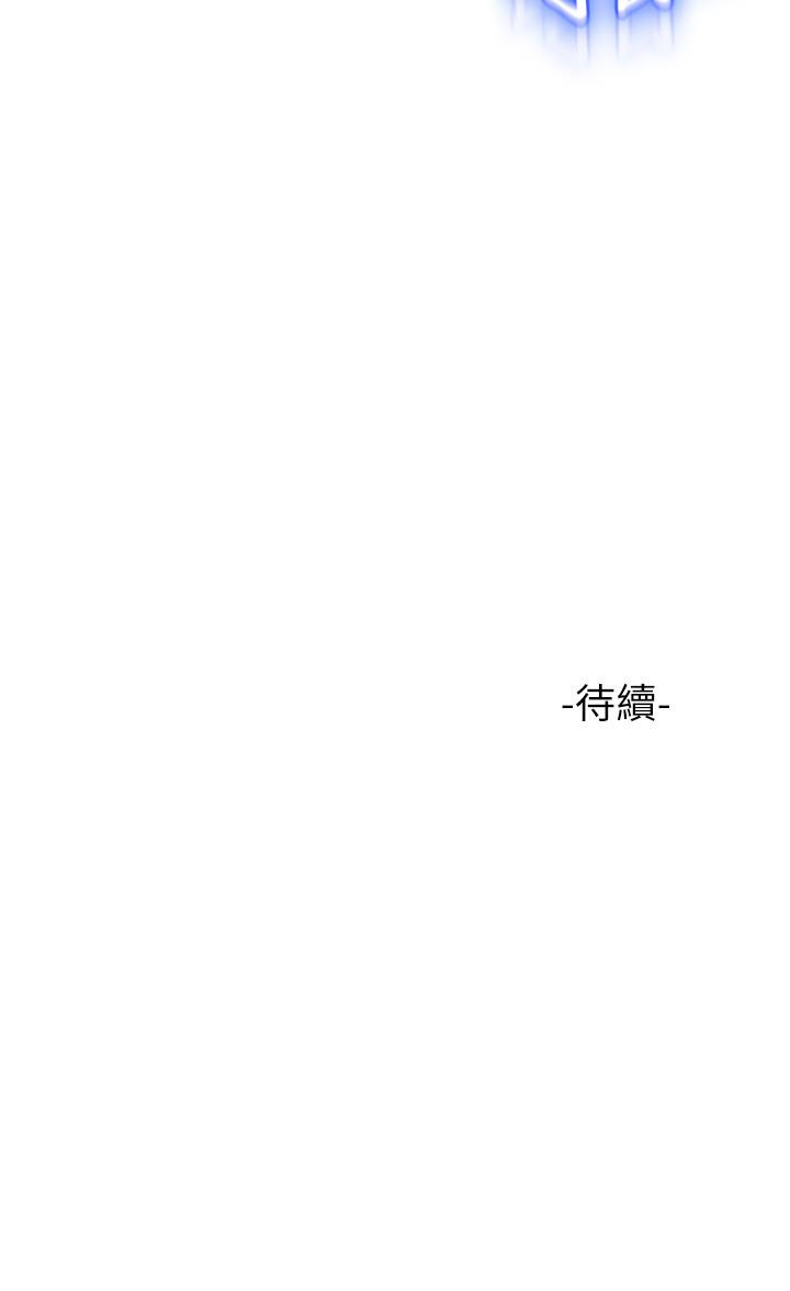 39P - 女儿闺蜜都归ME