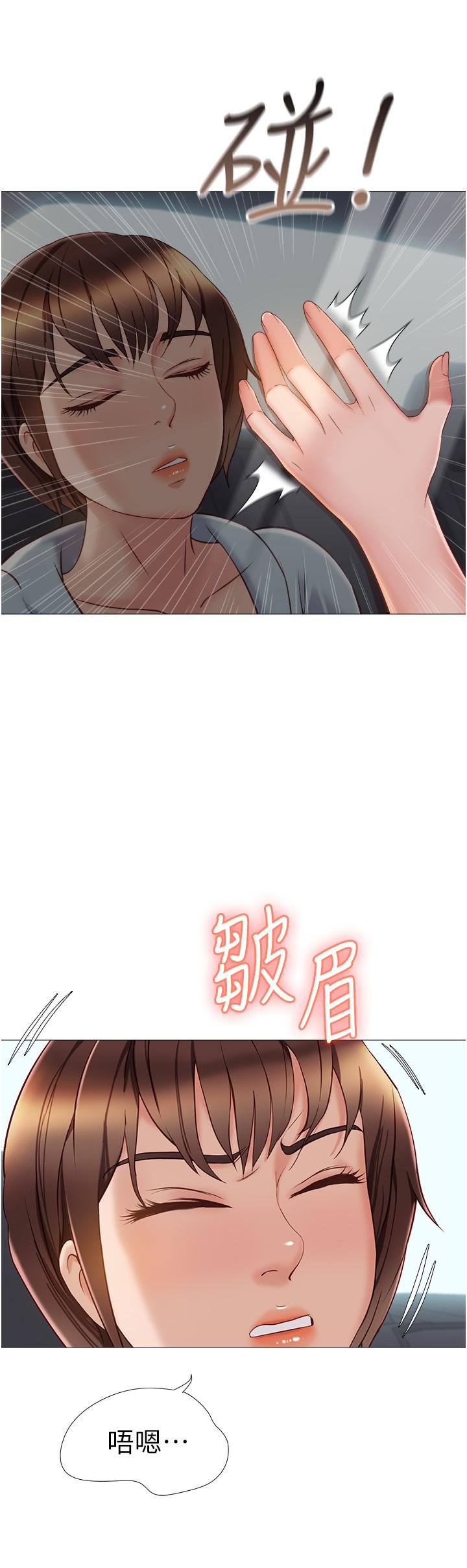 22P - 女儿闺蜜都归ME