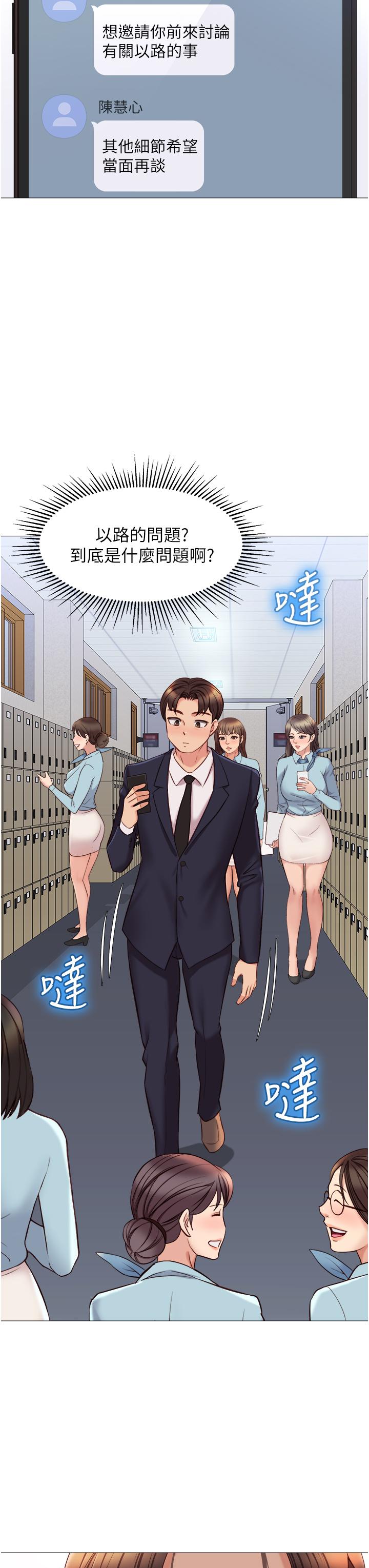 35P - 女儿闺蜜都归ME