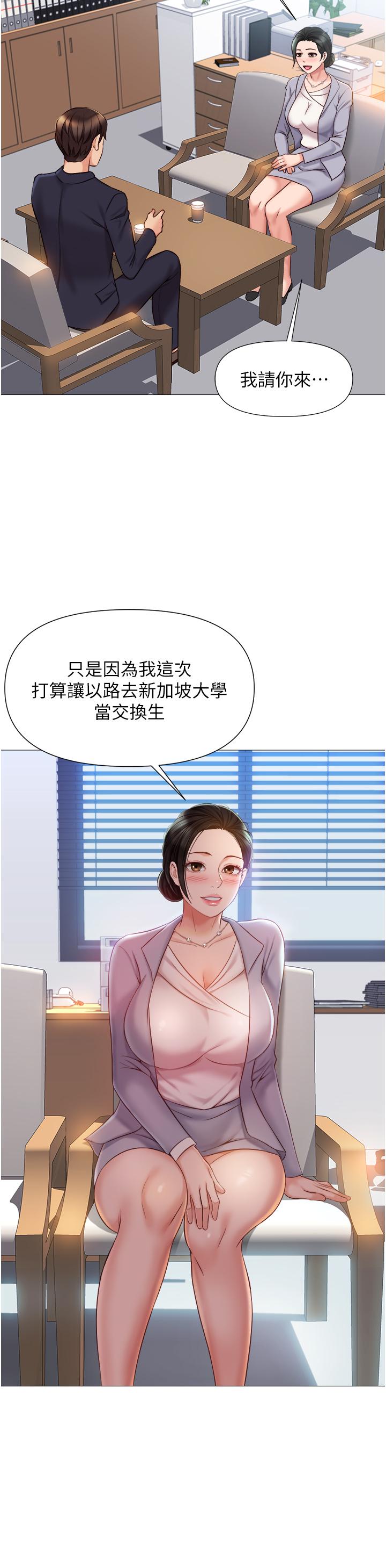37P - 女儿闺蜜都归ME