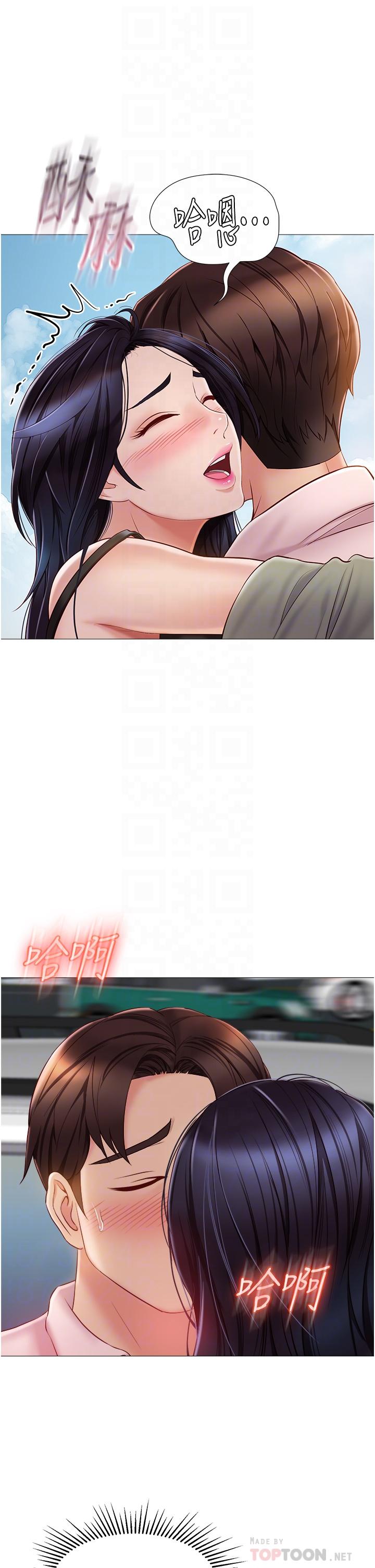 6P - 女儿闺蜜都归ME