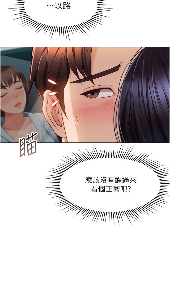 7P - 女儿闺蜜都归ME