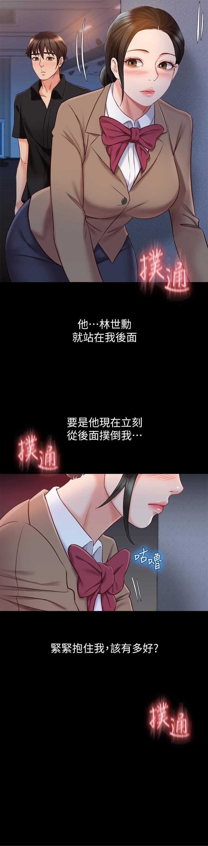 11P - 女儿闺蜜都归ME